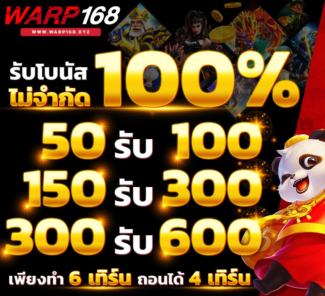 ufa1212 เว็บพนันออนไลน์ยอดนิยม รวมเกมทำเงินสุดคุ้มในไทย