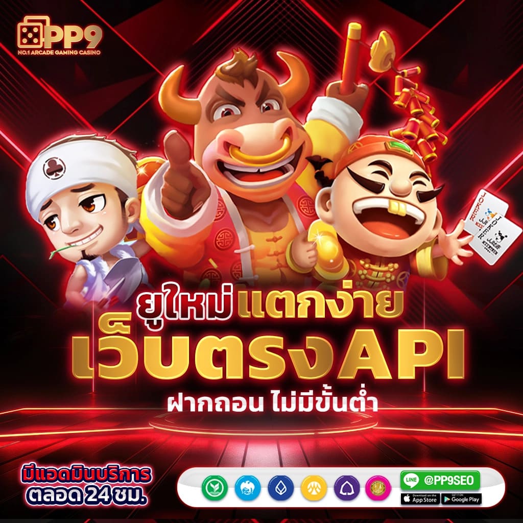 ufa158s เว็บไซต์คาสิโนออนไลน์สุดฮิต ระบบรวมเกมปลอดภัย มั่นใจได้ทุกการเดิมพัน