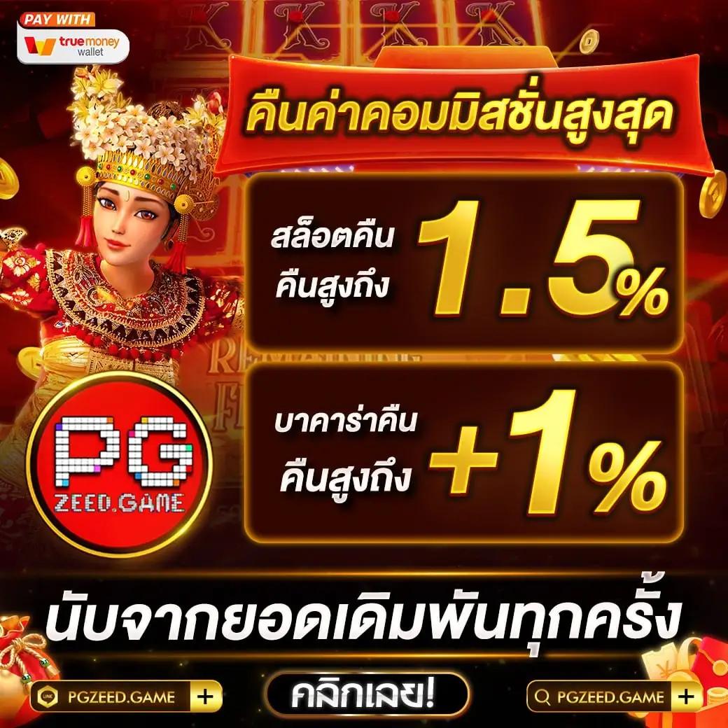 ufa168vip เว็บพนันคาสิโนออนไลน์ครบวงจร สมัครง่ายได้ไว