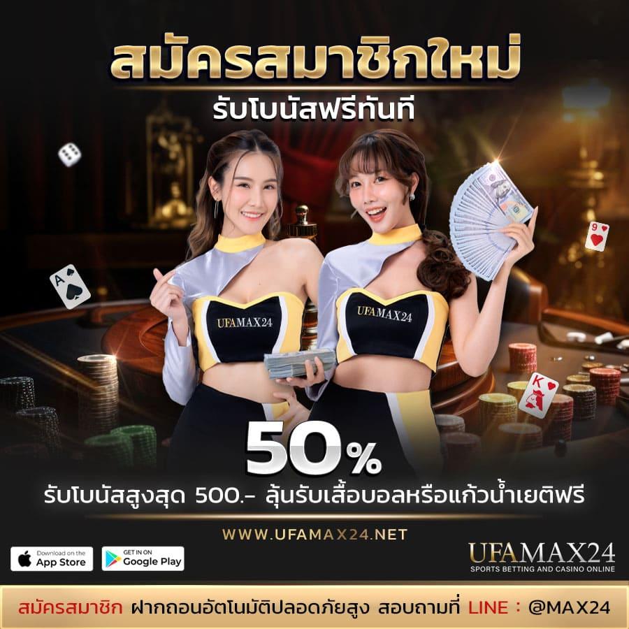 ufa168vip เว็บพนันออนไลน์ครบวงจร ระบบฝากถอนออโต้ทันที