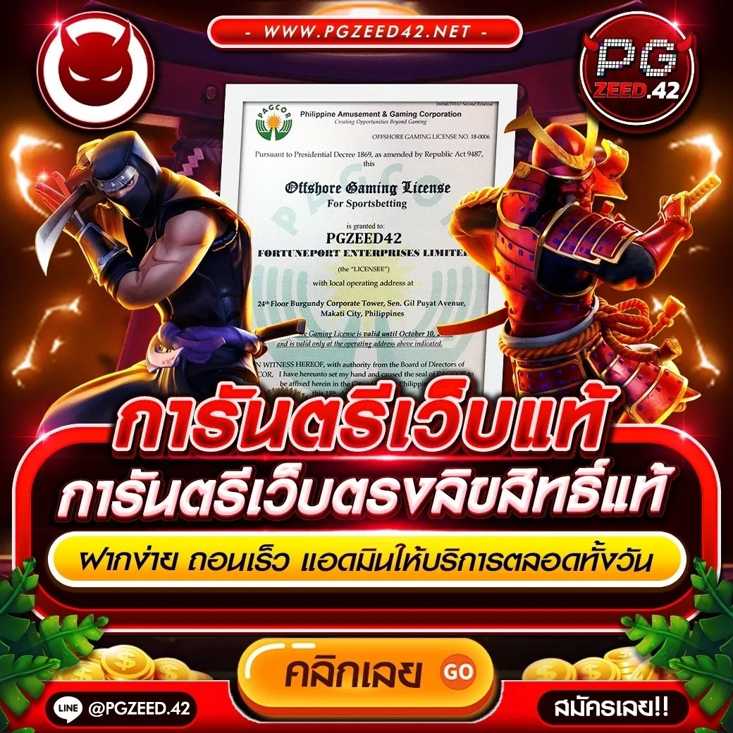 ufa168z คาสิโนออนไลน์อันดับหนึ่ง พร้อมโปรโมชั่นสุดพิเศษ 2024