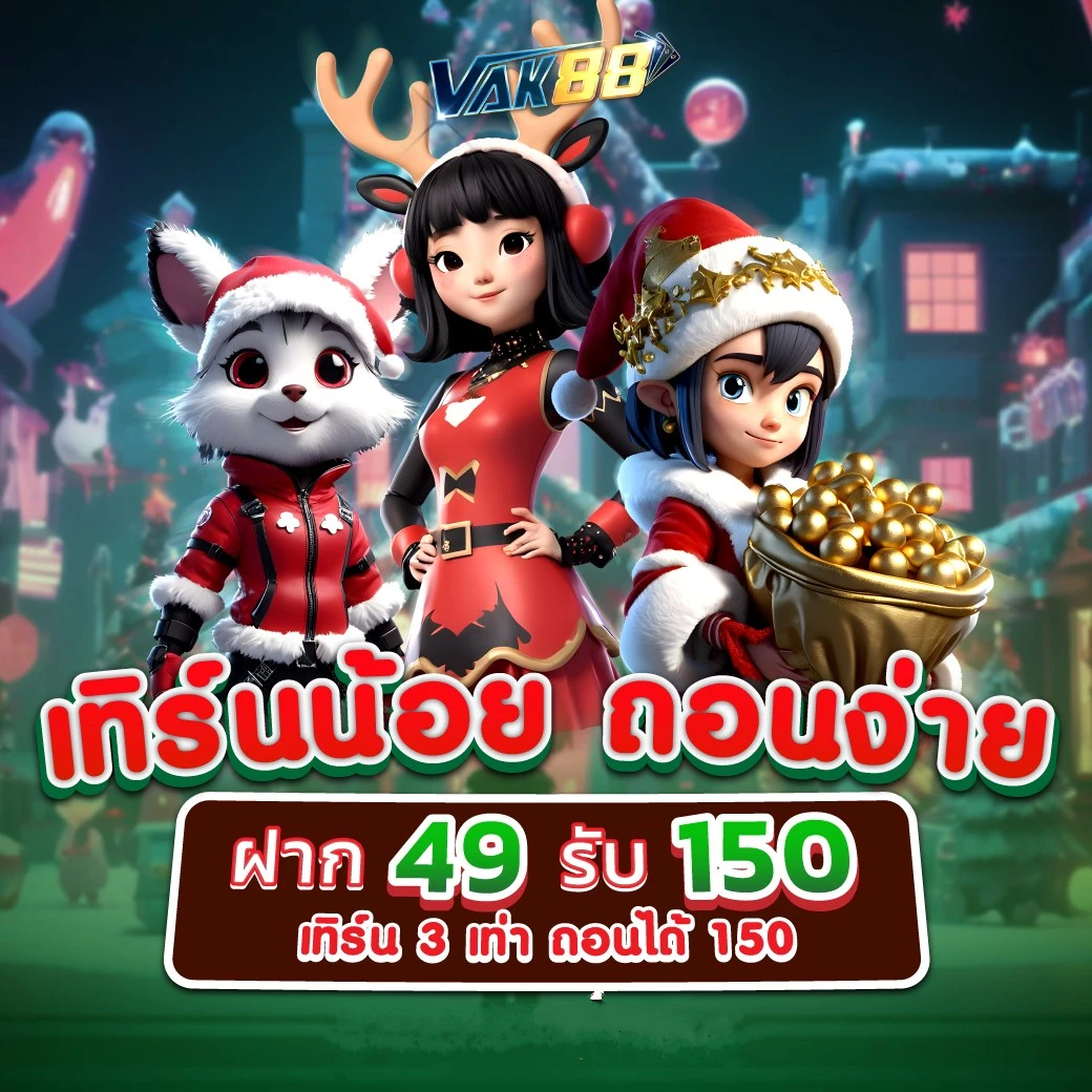 ufa1913 แพลตฟอร์มพนันออนไลน์ยอดนิยม อัปเดตเทรนด์ล่าสุดในไทย