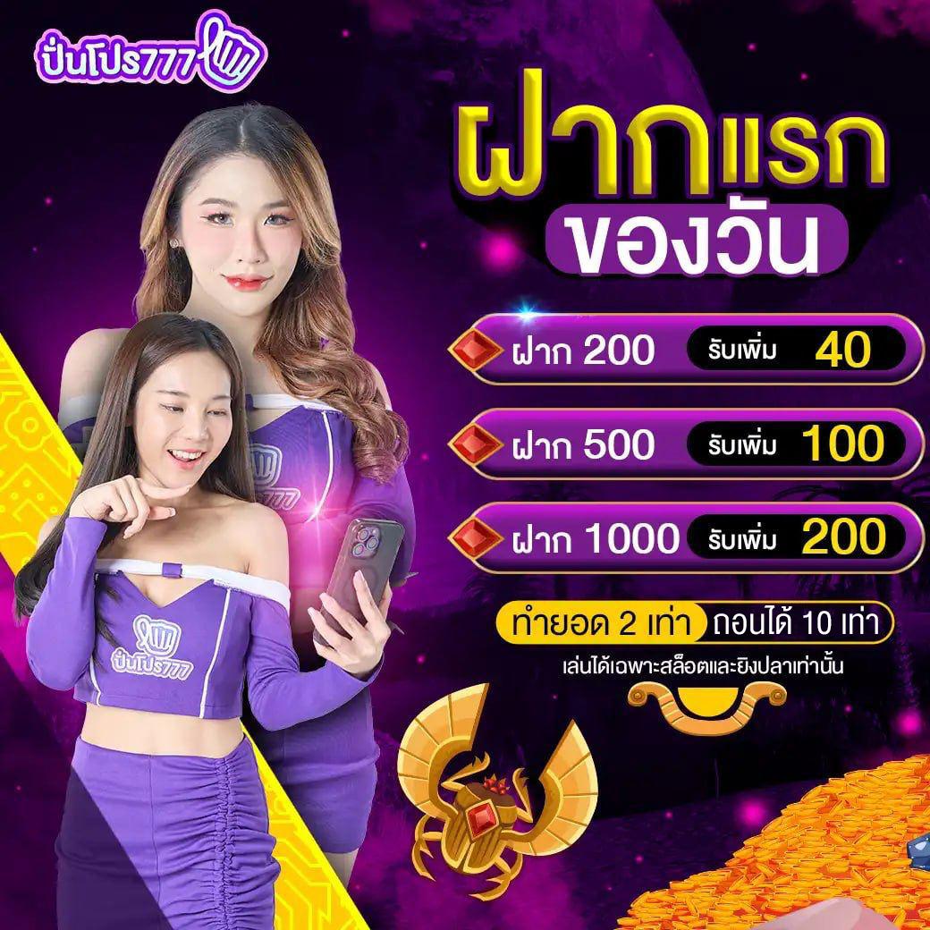 ufa345 เว็บเดิมพันออนไลน์อันดับหนึ่ง รวมเกมสุดฮิต 2024
