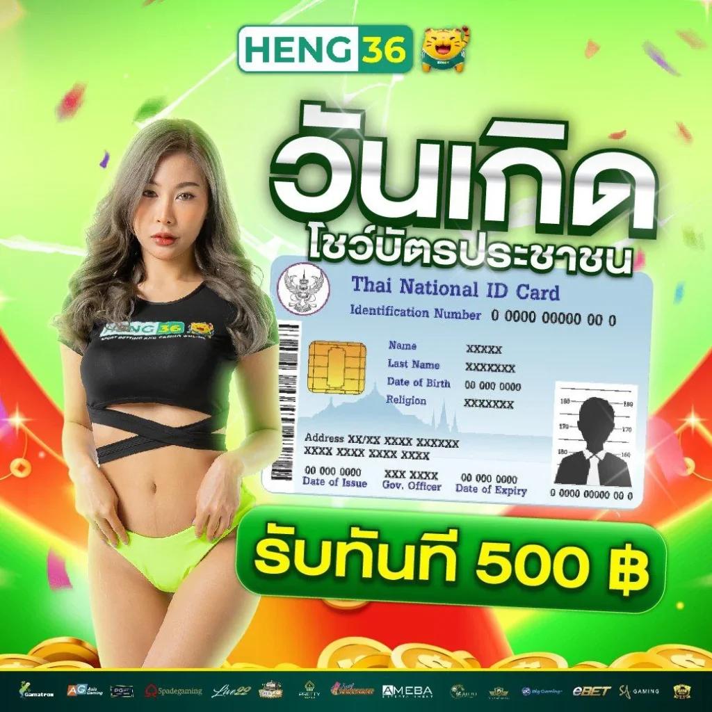 ufa356s สมัครง่าย บริการทันใจ โปรโมชั่นโดนใจ คุ้มค่าทุกยอดเล่น