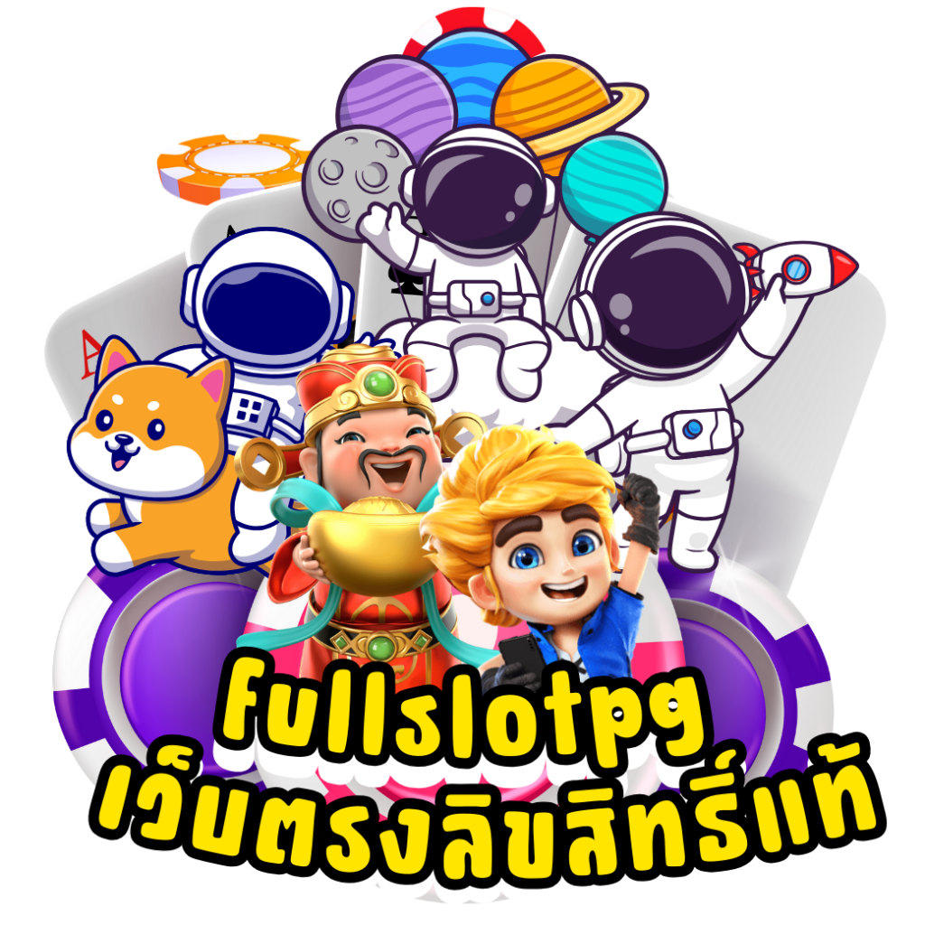 ufa365s ศูนย์รวมความสนุกแบบเรียลไทม์ พร้อมโปรโมชั่นใหม่ล่าสุด