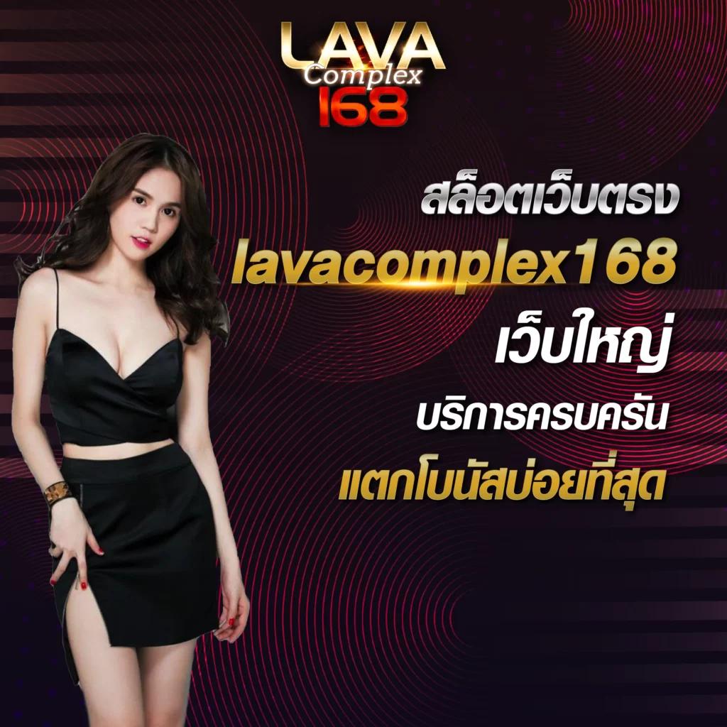 ufa369 คาสิโนออนไลน์ บริการดีที่สุดในไทย สมัครง่าย ฟรีโบนัส