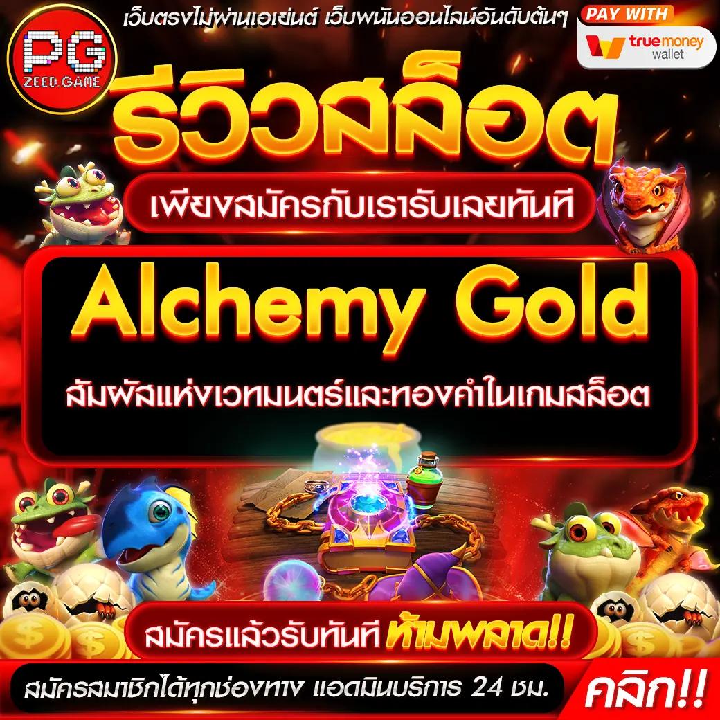 ufa5588 เว็บคาสิโนออนไลน์ มาแรงอันดับ 1 พร้อมโบนัสสุดคุ้ม
