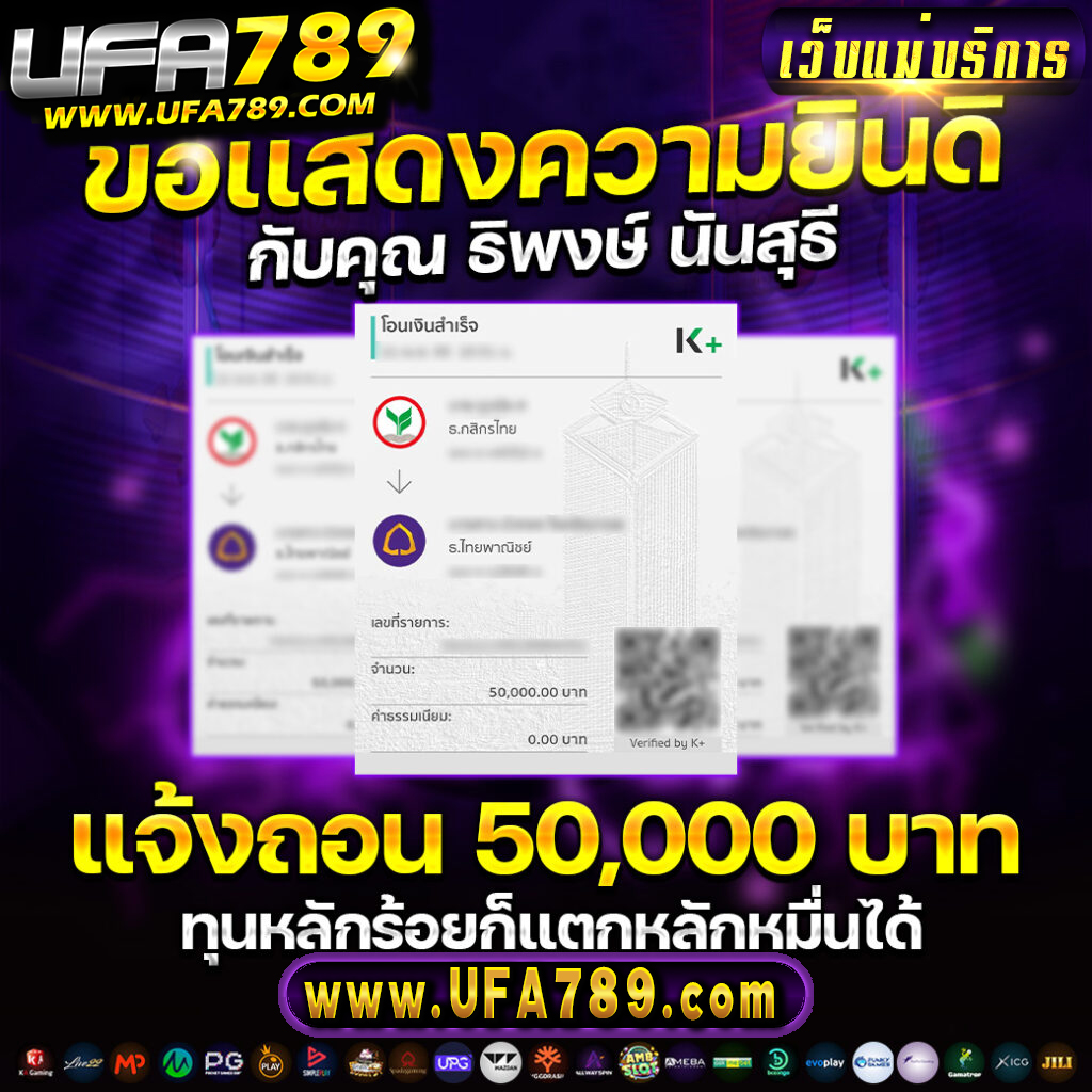 ufa656 login เข้าบริการคาสิโนออนไลน์ครบวงจร เดิมพันง่ายปลอดภัย