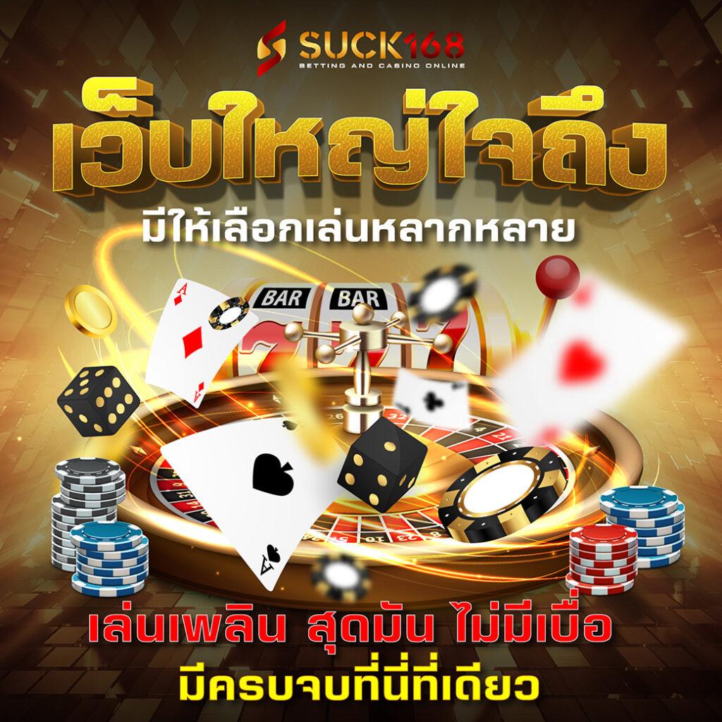ufa678 ทางเข้า ศูนย์รวมเกมยอดนิยม สมัครง่าย ไม่อั้นตลอด 24 ชั่วโมง