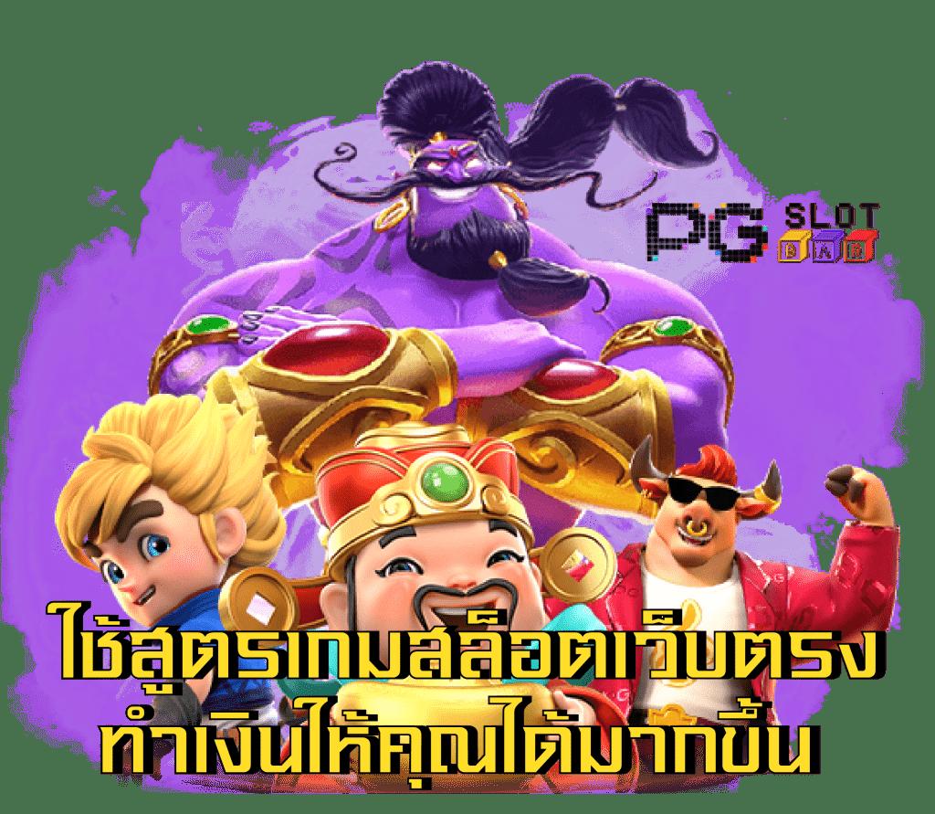 ufa777 เข้าสู่ระบบวอเลท เว็บตรงเดิมพันง่าย ฝากถอนรวดเร็ว