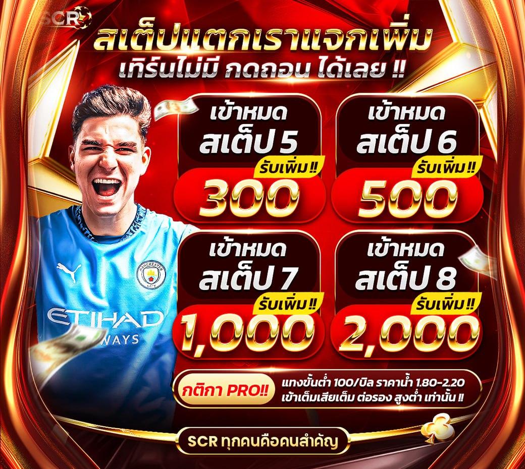 ufa789 คาสิโนออนไลน์ครบวงจร เว็บตรง ดีที่สุดในไทย