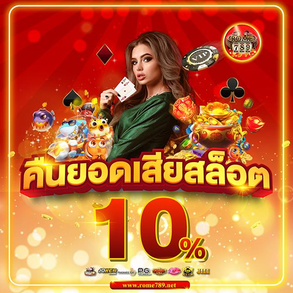 ufa7999 คาสิโนออนไลน์ระบบทันสมัย บริการครบทุกเกม เล่นง่ายได้เงินจริง