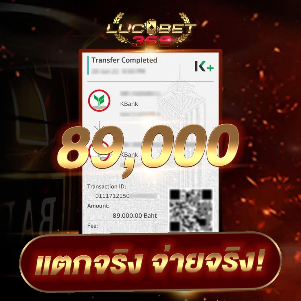 ufa888 ทางเข้า วอเลท เว็บตรง มั่นใจ ปลอดภัย ลุ้นรางวัลง่าย