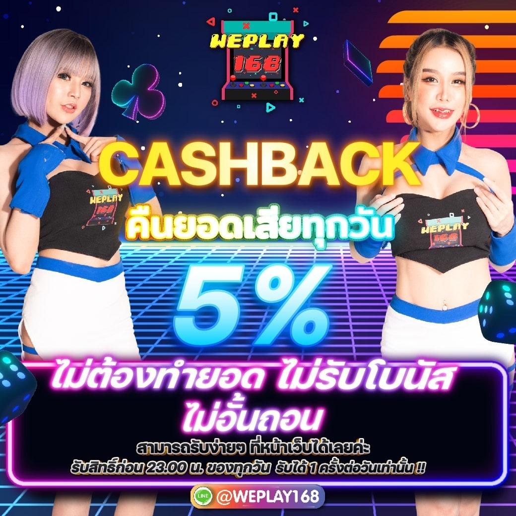ufa8899 เว็บตรงครบวงจร รองรับการเดิมพันสุดฮิตในไทย