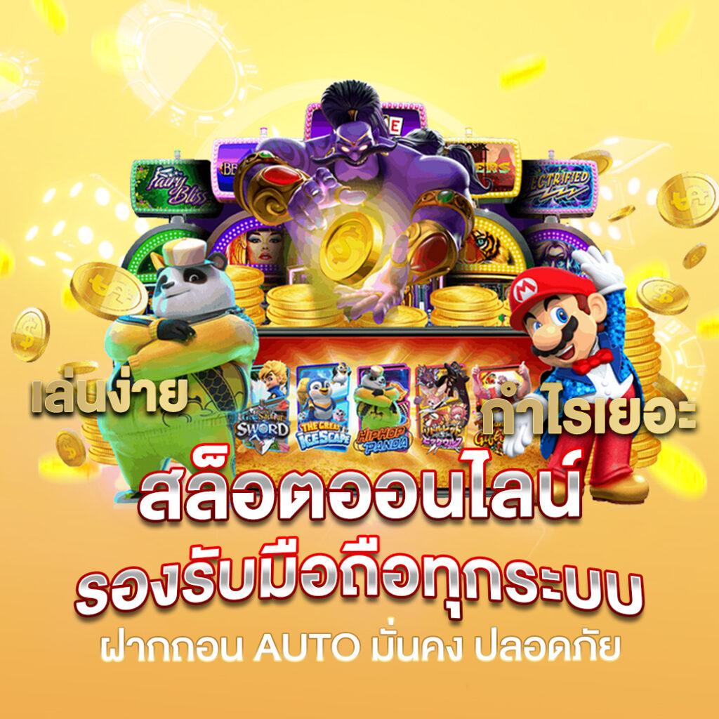 ufa 168 เว็บตรง สล็อตออนไลน์ บาคาร่า ครบวงจร มั่นคงปลอดภัย