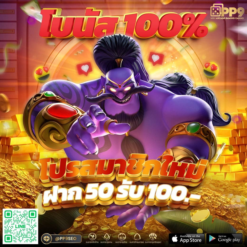 ufa cash ออนไลน์ ฝากถอนง่าย ฝากเร็วทันใจ ไม่มีขั้นต่ำ
