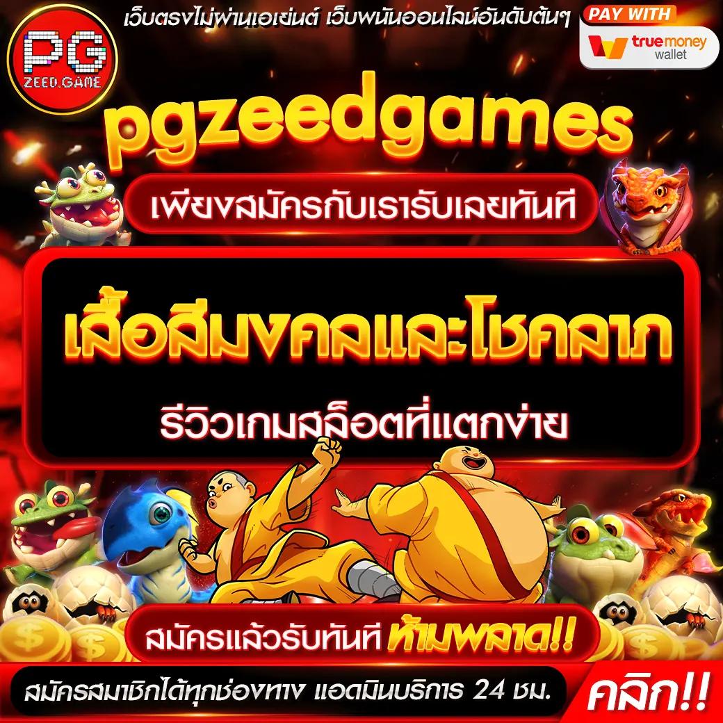 ufa mobile ค่ายเกมพนันโบนัสแตกง่าย ระบบทันสมัย 2024