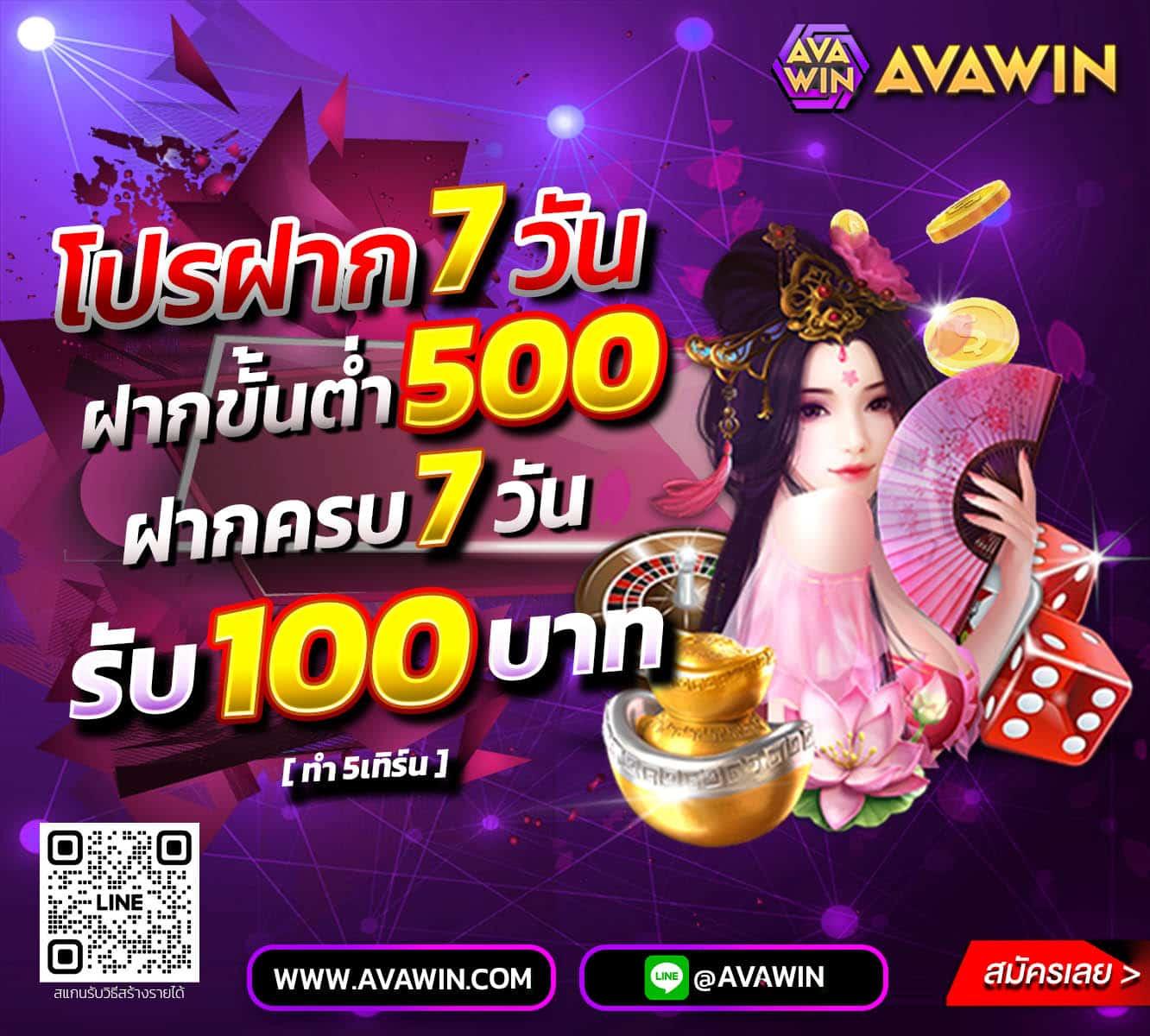 ufa wallet slot คาสิโนออนไลน์ทันสมัย ระบบออโต้ ฝากถอนง่ายจบใน 1 นาที