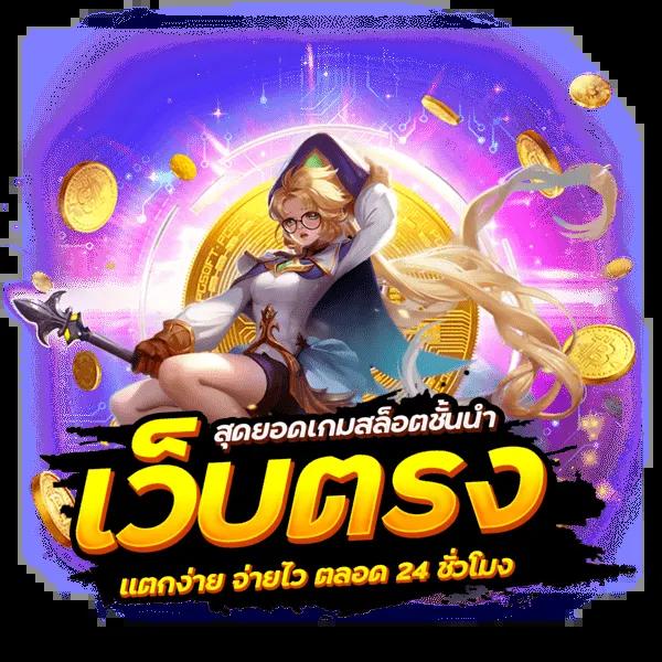 ufa wallet แหล่งเดิมพันที่เชื่อถือได้ ครบจบในที่เดียว