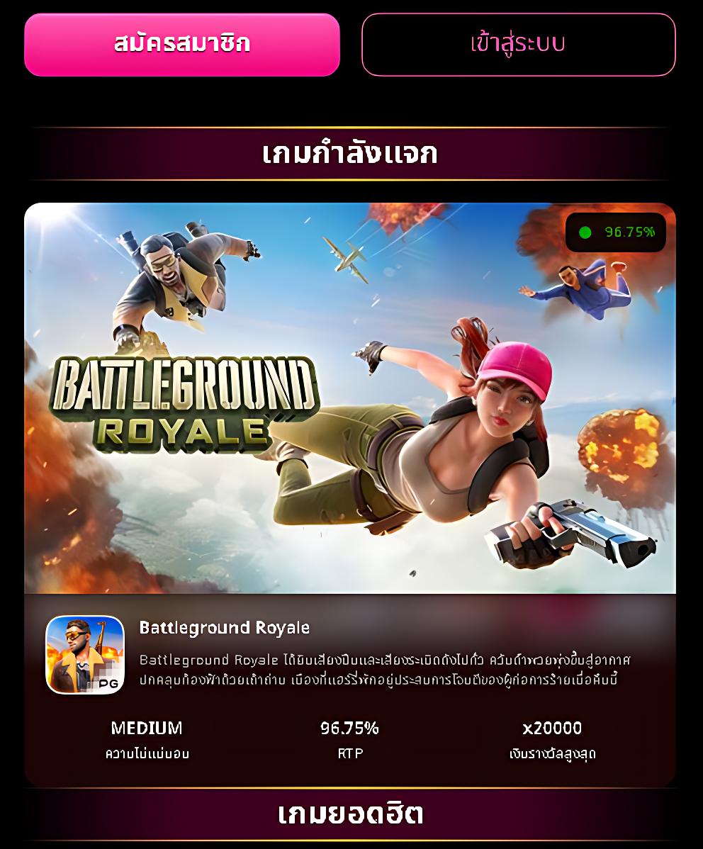 ufa คาสิโนออนไลน์อันดับหนึ่ง พร้อมเครดิตฟรีและโปรโมชั่นมากมาย