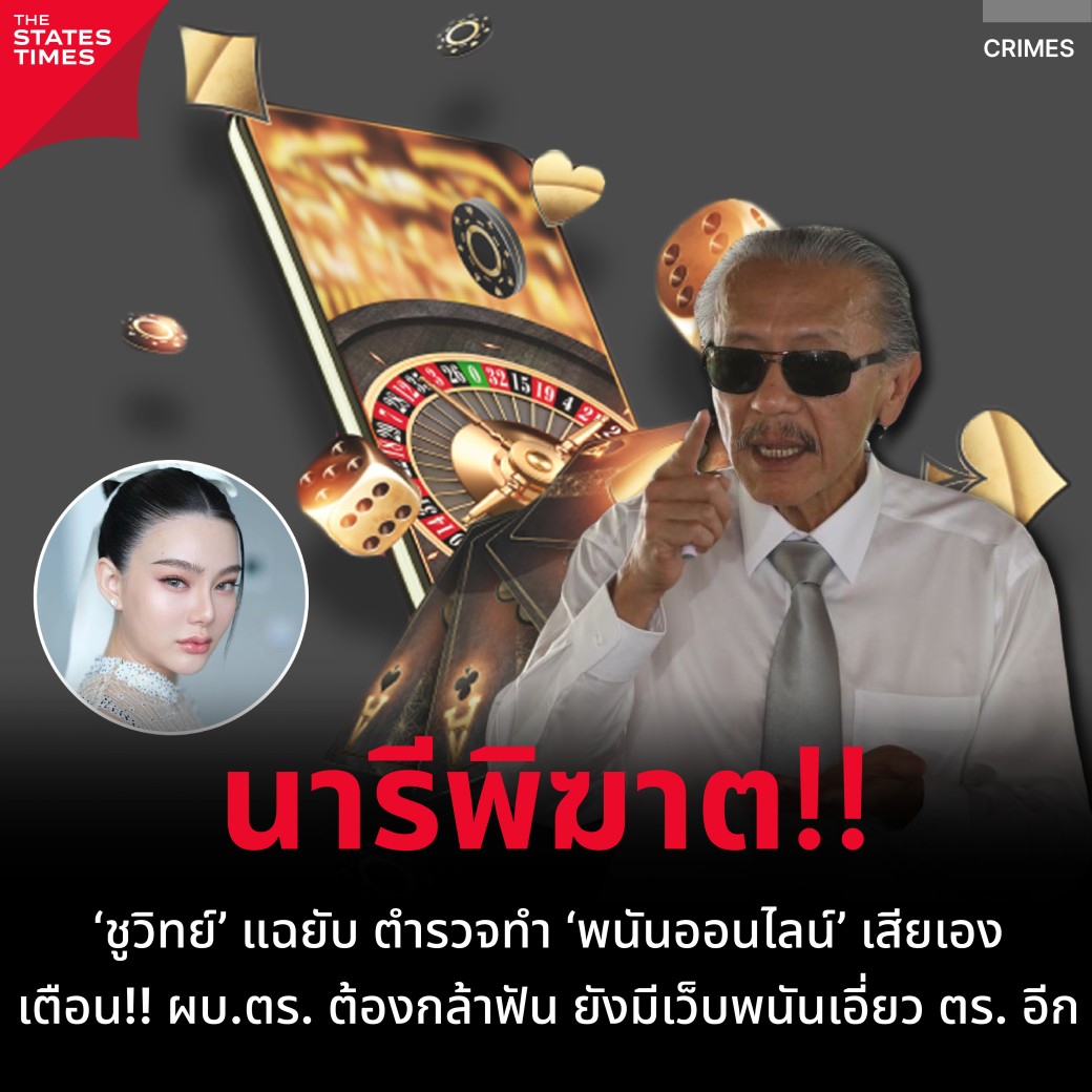 ufa เว็บตรง คาสิโนออนไลน์ ฝากถอนไม่มีขั้นต่ำ เล่นง่าย จ่ายจริง