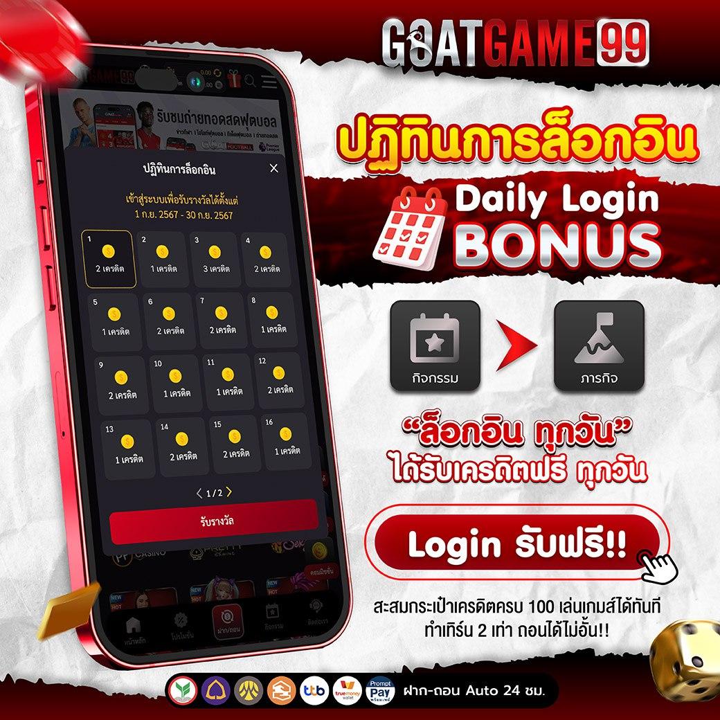 ufabest789 รวมเกมดีลสุดฮิต บริการปลอดภัย 2024