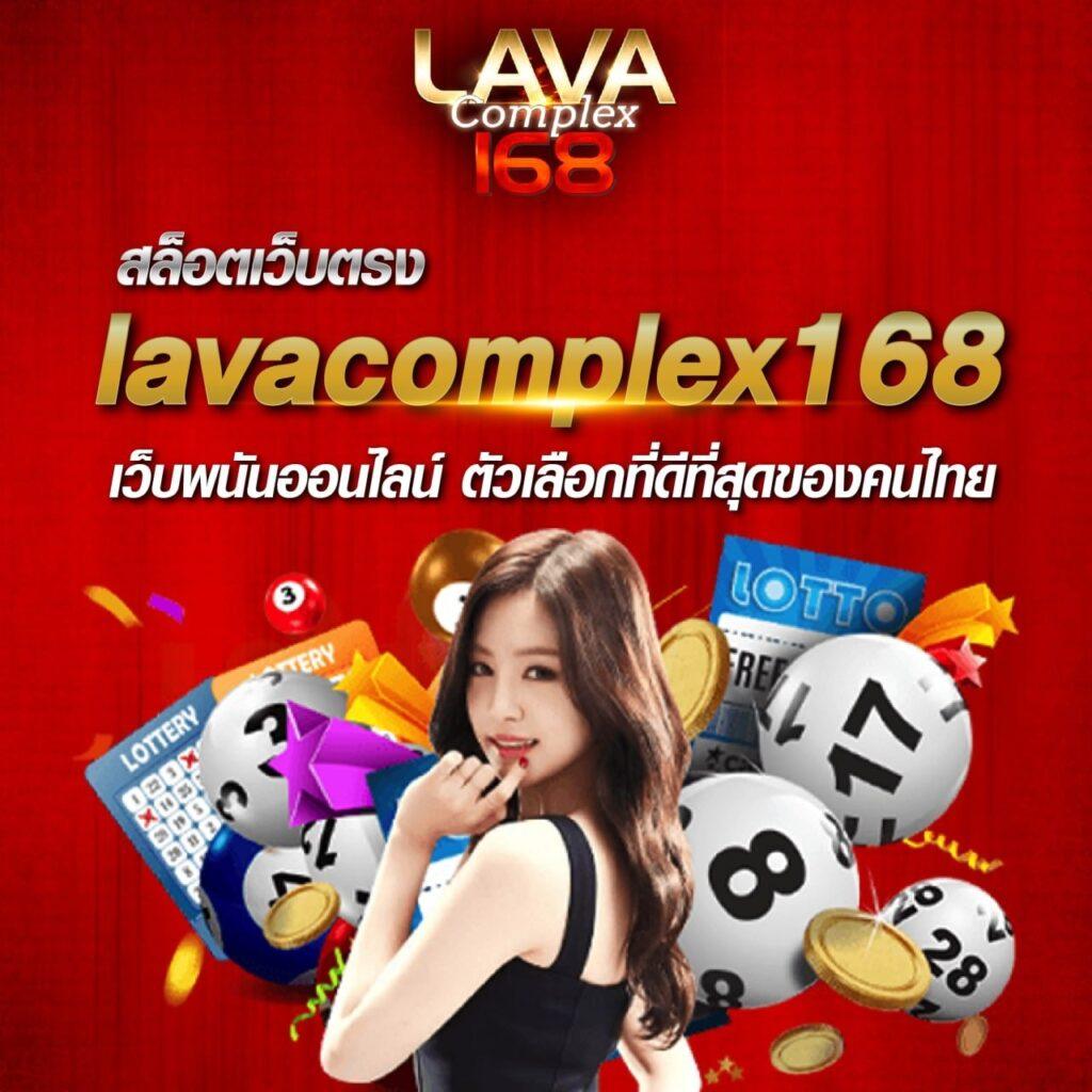 ufabet168vip เว็บเดิมพันอันดับ 1 รวมคาสิโนสดและเกมสล็อตแบบใหม่ที่สุด