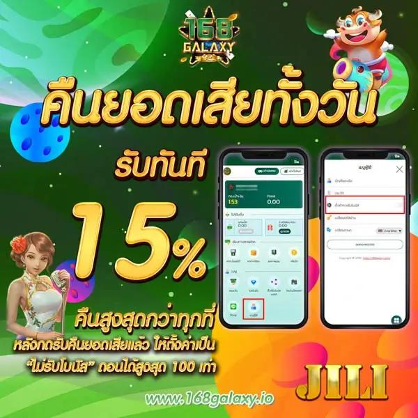 ufabet369 ศูนย์รวมความบันเทิงคาสิโนระบบทันสมัยพร้อมโบนัสสุดคุ้ม