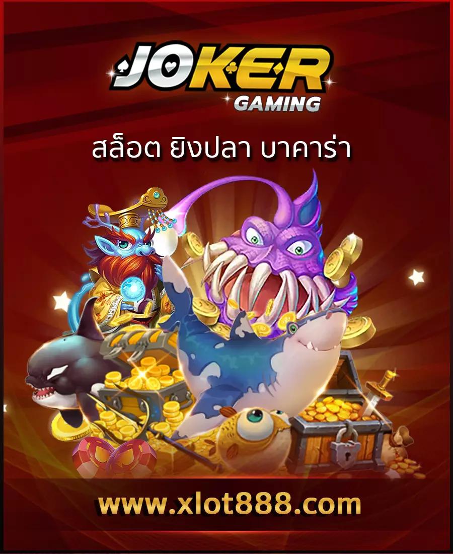 ufabet789 เว็บแทงบอลออนไลน์ อันดับ 1 พร้อมโปรโมชั่นสุดคุ้ม