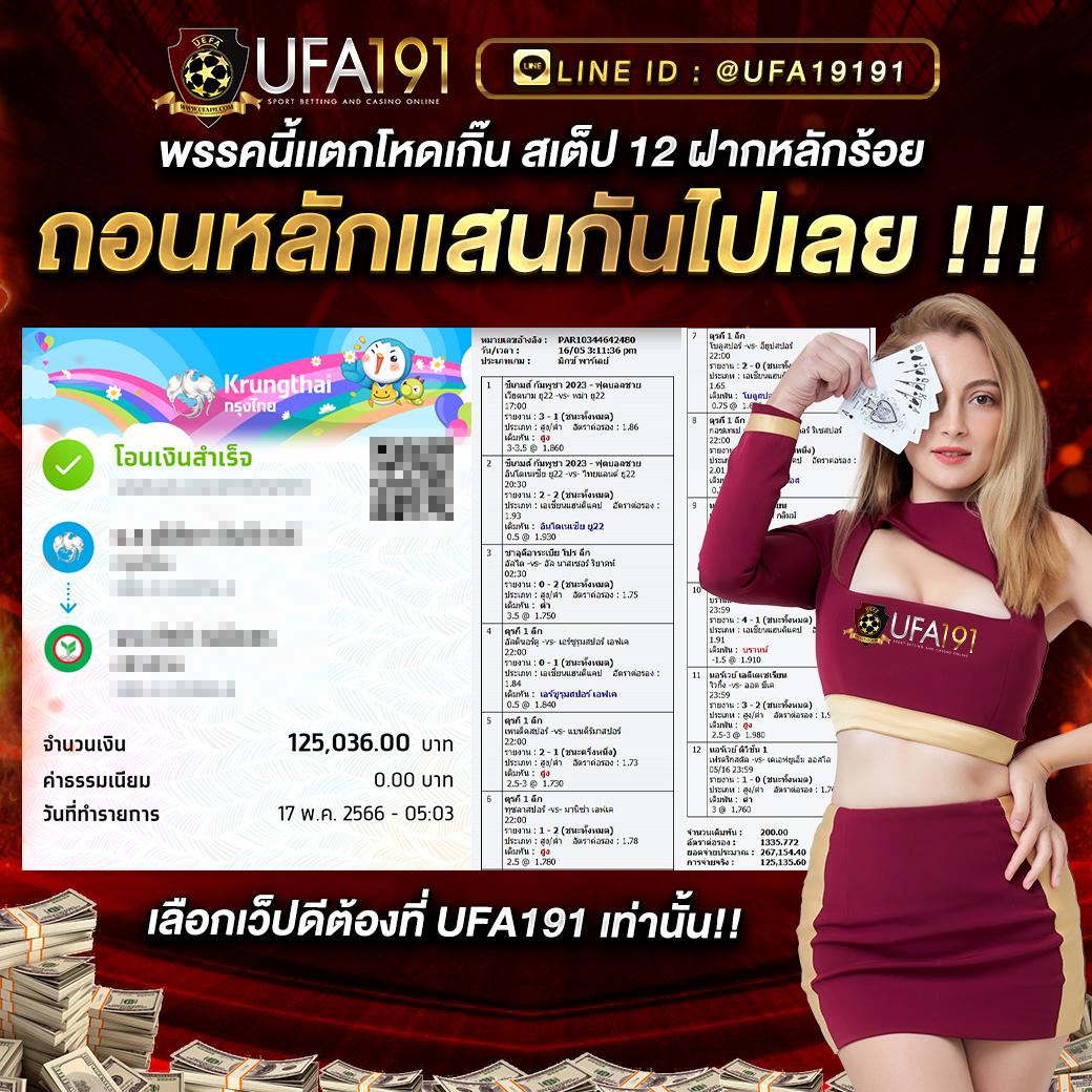 ufabet8888 คาสิโนออนไลน์ครบวงจร สมัครง่ายพร้อมโปรโมชั่นสุดคุ้ม