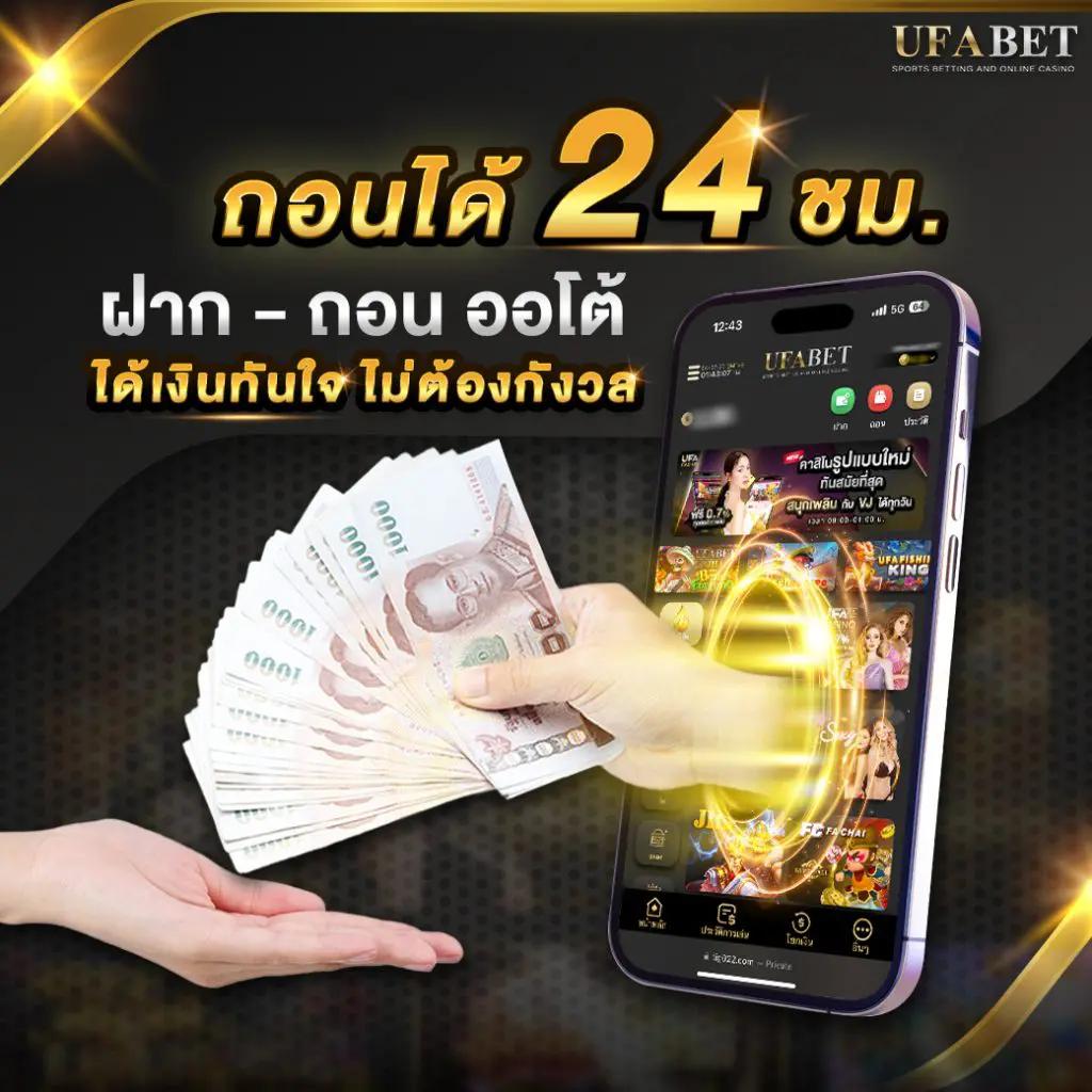 ufabet 789 ช่องทางเดิมพันใหม่ล่าสุดในประเทศไทย
