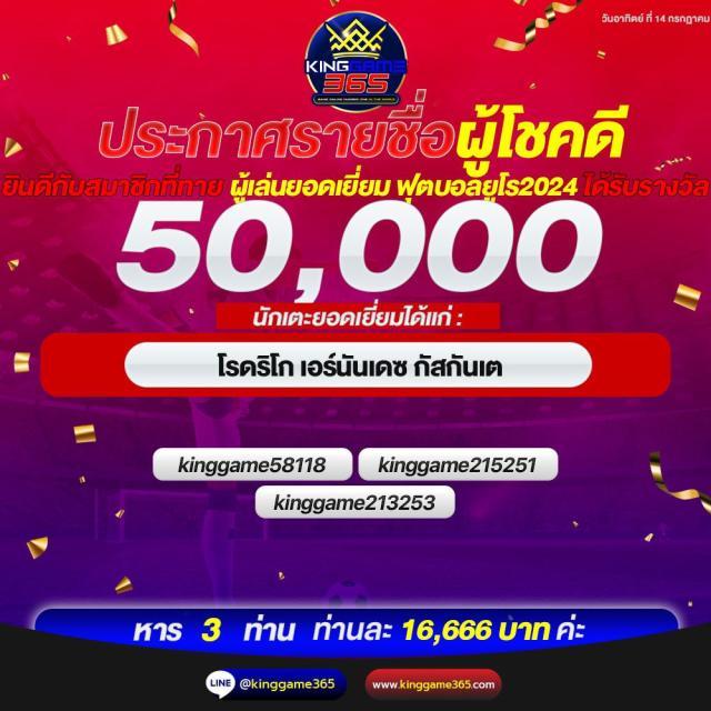 ufabet เข้าสู่ระบบ ฝากถอนรวดเร็วที่สุดในไทย รับประสบการณ์เดิมพันสุดมัน