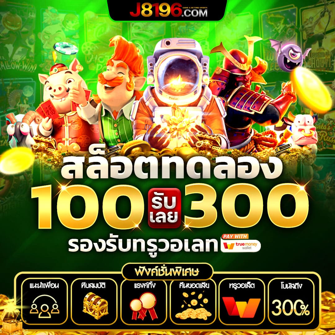 ufabet เข้าสู่ระบบ เว็บตรง100 ระบบใหม่ล่าสุด สมัครง่าย ครบถ้วนเรื่องเดิมพัน