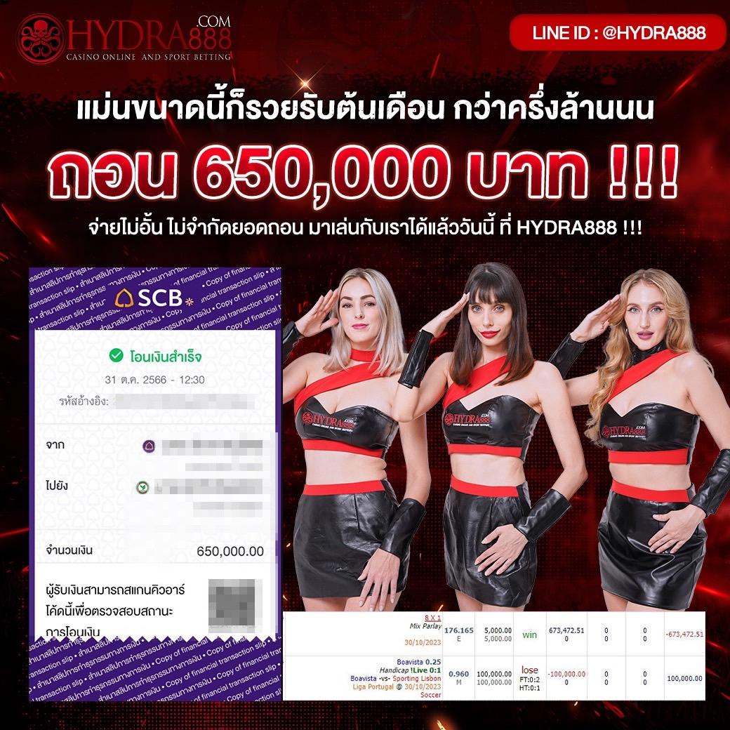 ufabet เว็บตรง ศูนย์รวมความสนุกครบครันแห่งการเดิมพันอันดับหนึ่งในไทย