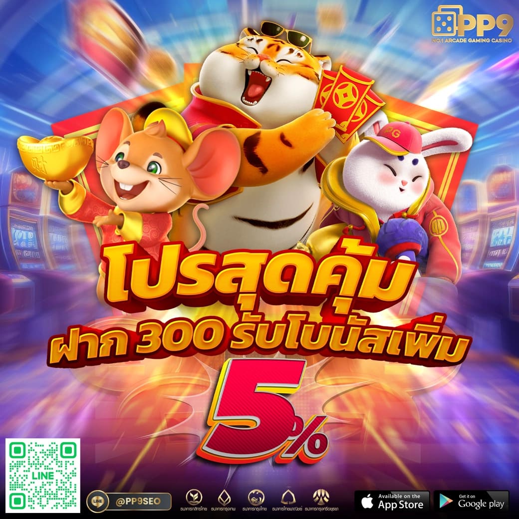 ufabet เว็บตรงทางเข้า ระบบใหม่ล่าสุด สมัครง่ายได้เงินจริง