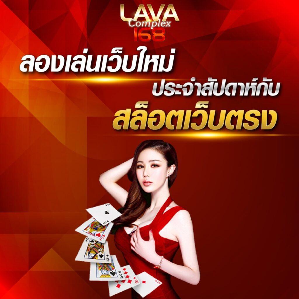  ufabetเว็บตรง เล่นง่าย จ่ายจริง ครบทุกธีมในเว็บเดียว