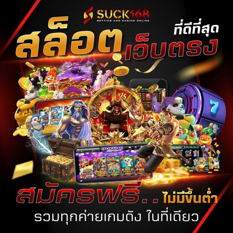 ufaonebet ศูนย์รวมคาสิโนออนไลน์ครบครัน รวดเร็ว มั่นคงในการเดิมพัน