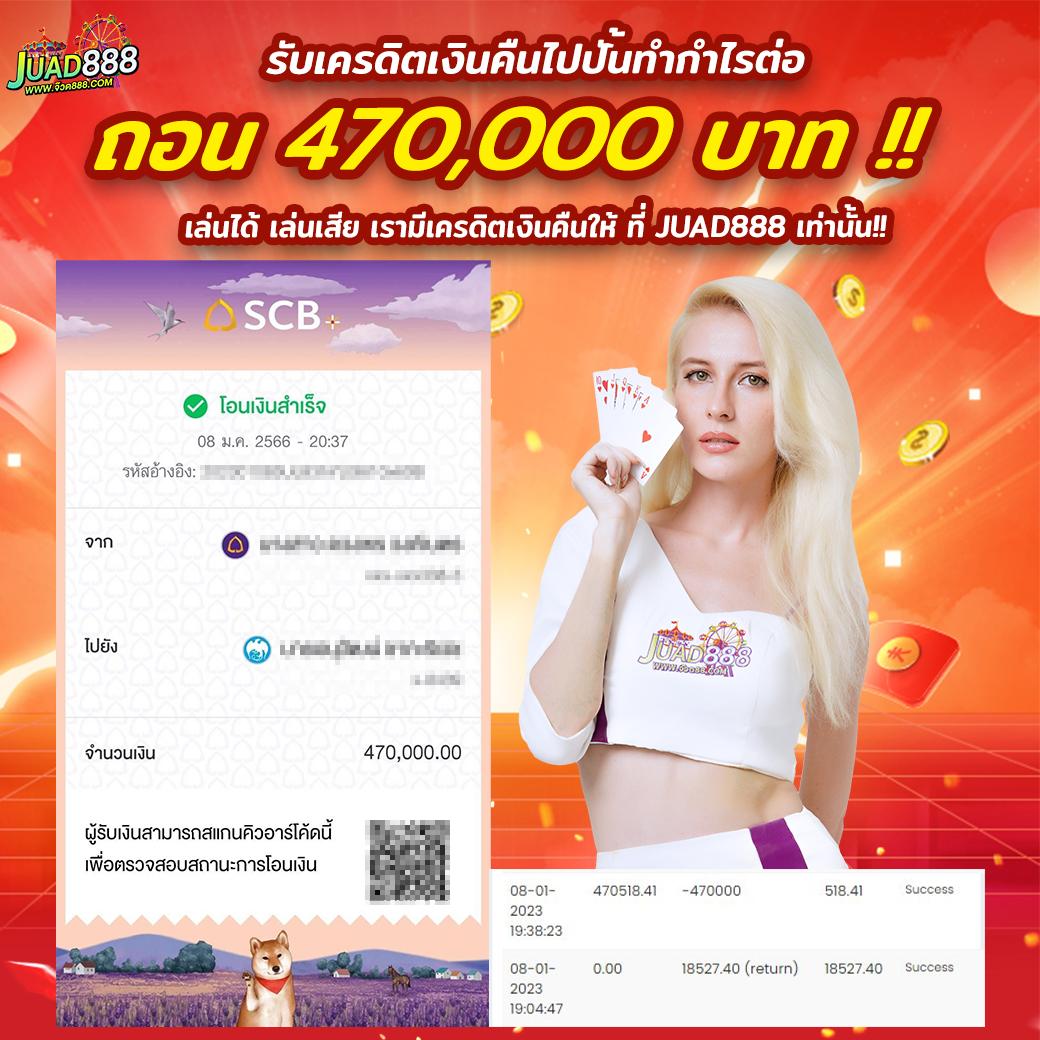 ufaonline เว็บตรง ปลอดภัย รวมเกมดังสุดฮิตแห่งปี