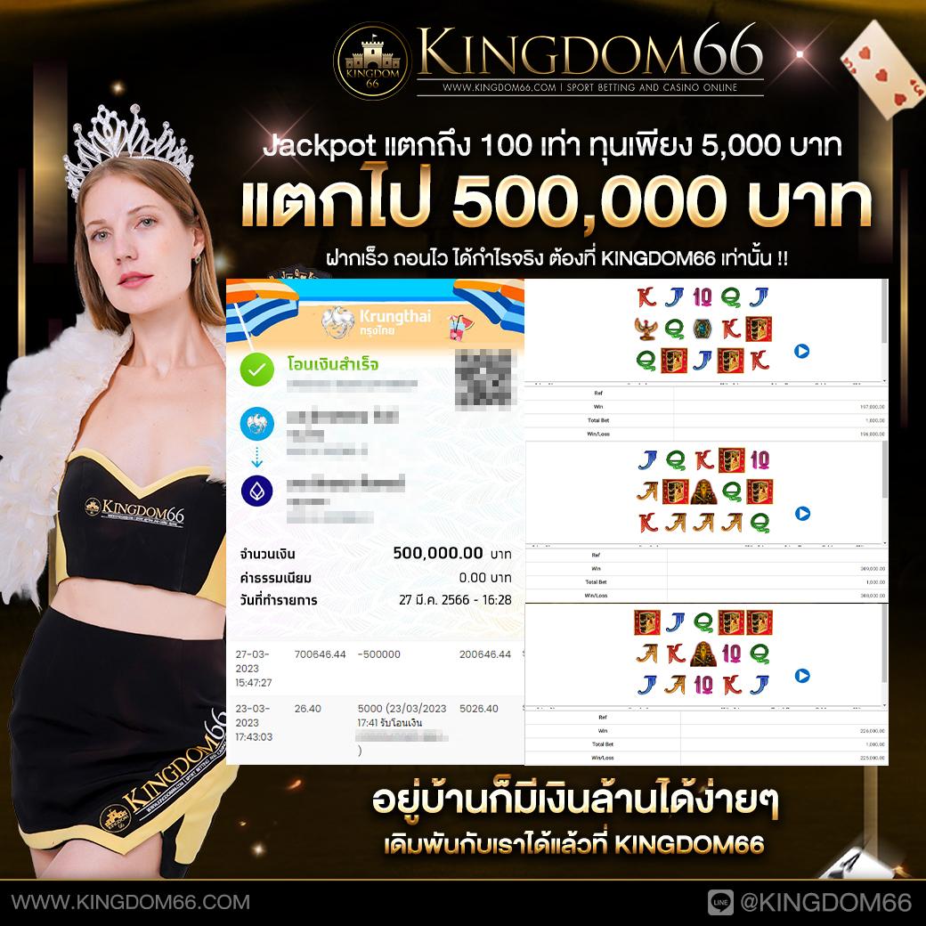 ufawin คาสิโนออนไลน์ครบวงจร พร้อมโปรโมชั่นแรงที่สุดในไทย