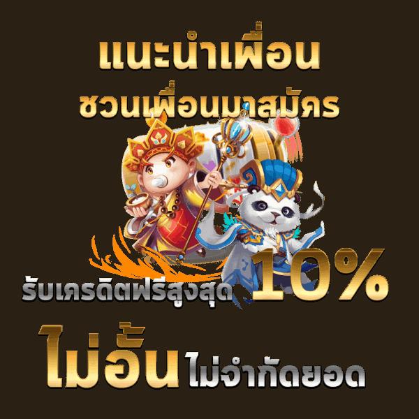 ufax7 คาสิโนมือถือ ระบบใหม่ล่าสุด สมัครง่ายปลอดภัยกว่าเดิม