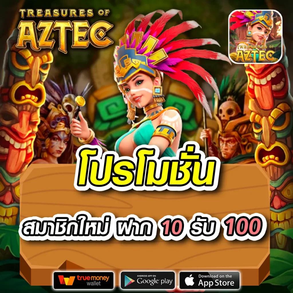  ufaเว็บตรง คาสิโนออนไลน์มั่นคง บริการทันใจ ฝาก-ถอนง่าย