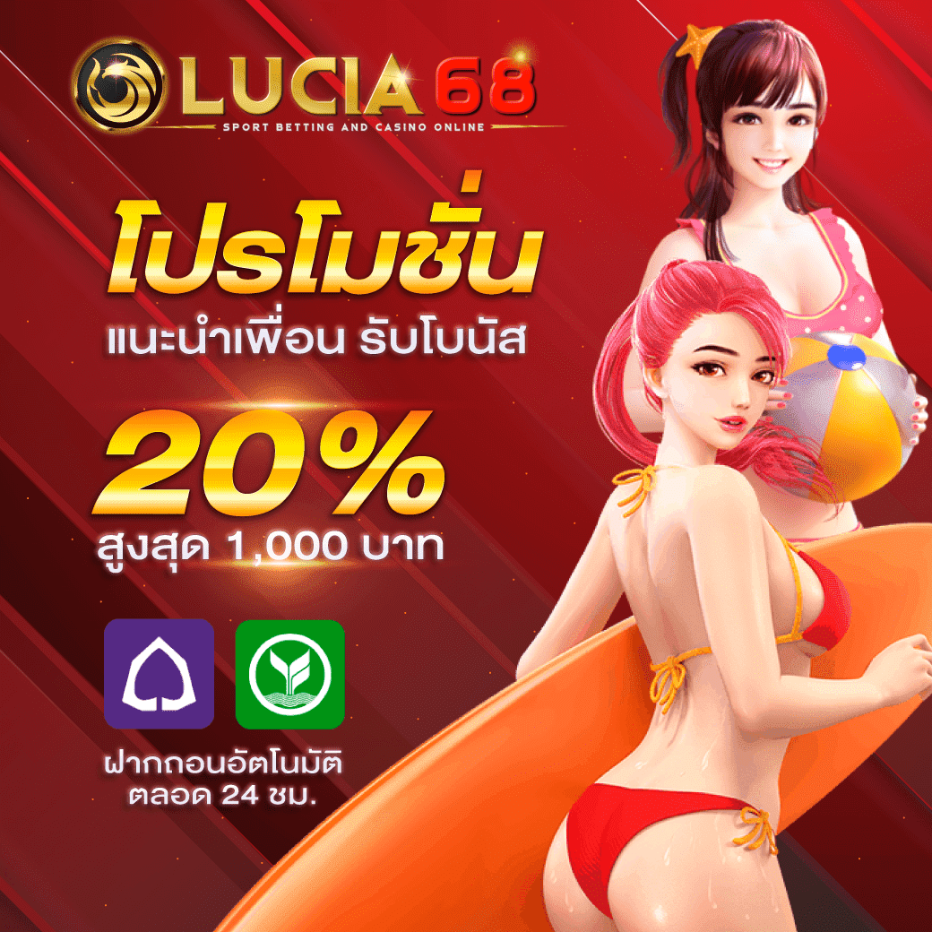 uok168 คาสิโนออนไลน์ครบวงจรด้วยเทคโนโลยีใหม่ล่าสุด เล่นง่าย โบนัสแตกบ่อย