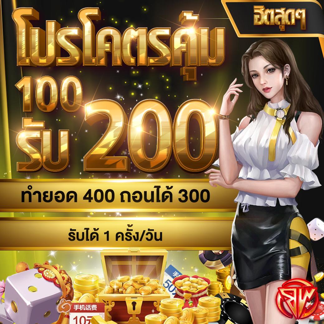up2ubet v2 คาสิโนออนไลน์ยอดนิยม ระบบเสถียรที่สุดในไทย