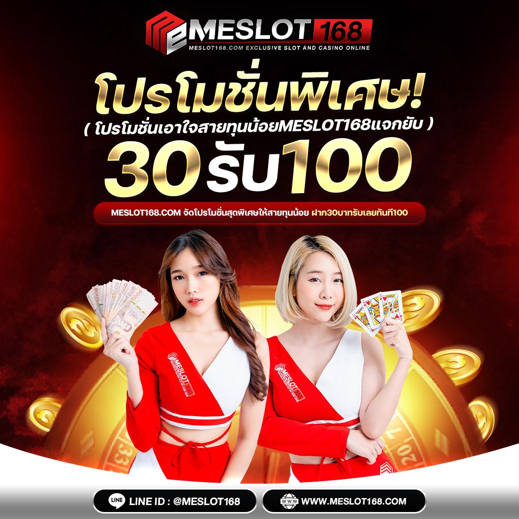 uspin88 แพลตฟอร์มพนันออนไลน์ยอดนิยม สมัครง่าย พร้อมโปรโมชั่นแรงที่สุดในประเทศไทย