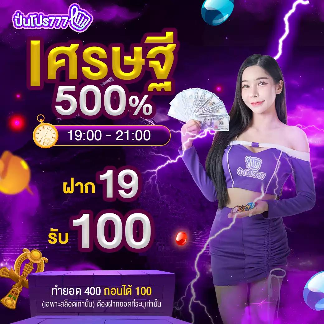 venus168 สล็อตเว็บตรง ยอดนิยมอันดับ 1 โปรโมชั่นสุดคุ้ม