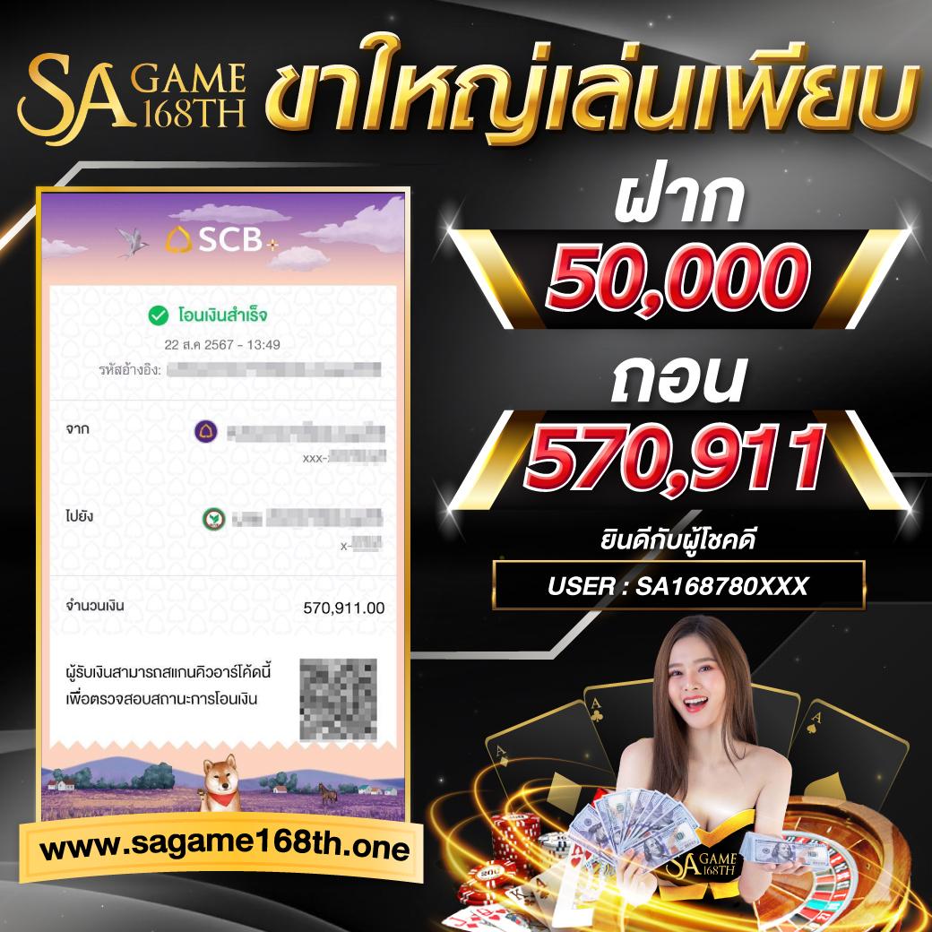 vga888 คาสิโนอันดับหนึ่ง รวมเกมสล็อต โปรโมชั่นมากมาย
