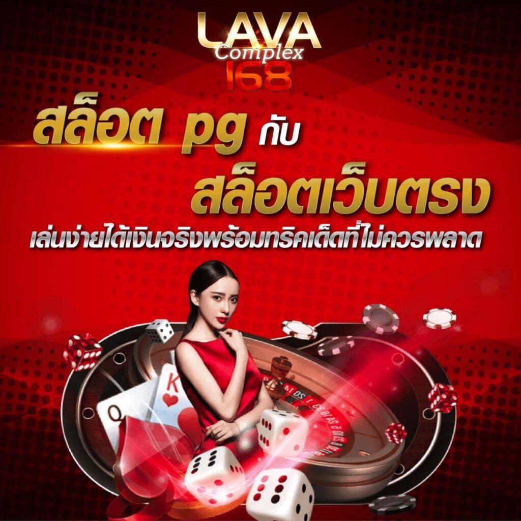 vvip69สล็อต เว็บตรงรวมเกมใหม่ล่าสุดบนมือถือในไทย