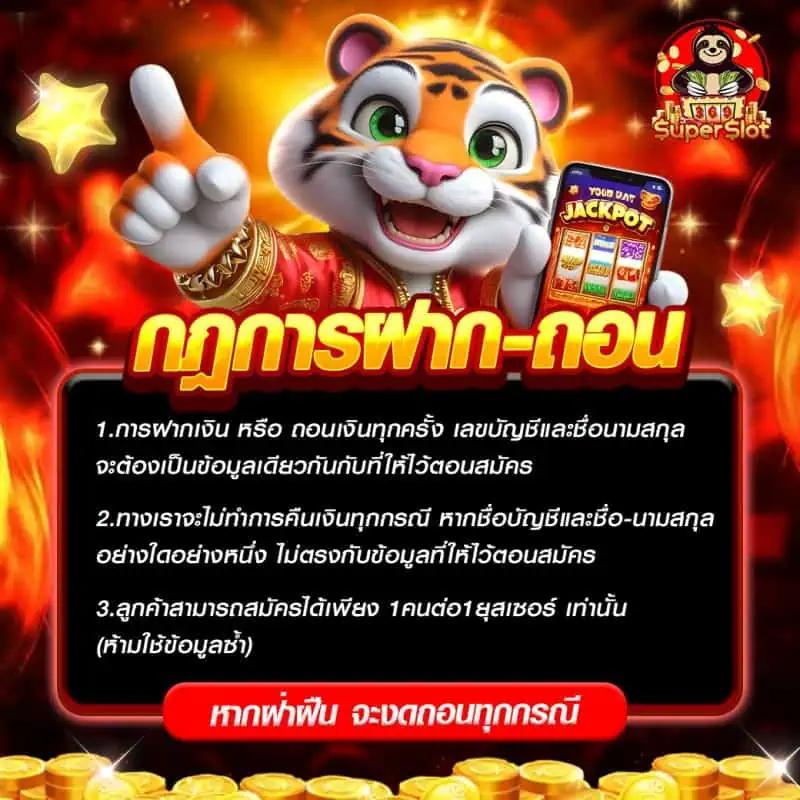 w69 ทางเข้า เว็บตรง พร้อมโบนัสสุดคุ้ม ศูนย์รวมความบันเทิงระดับแนวหน้า
