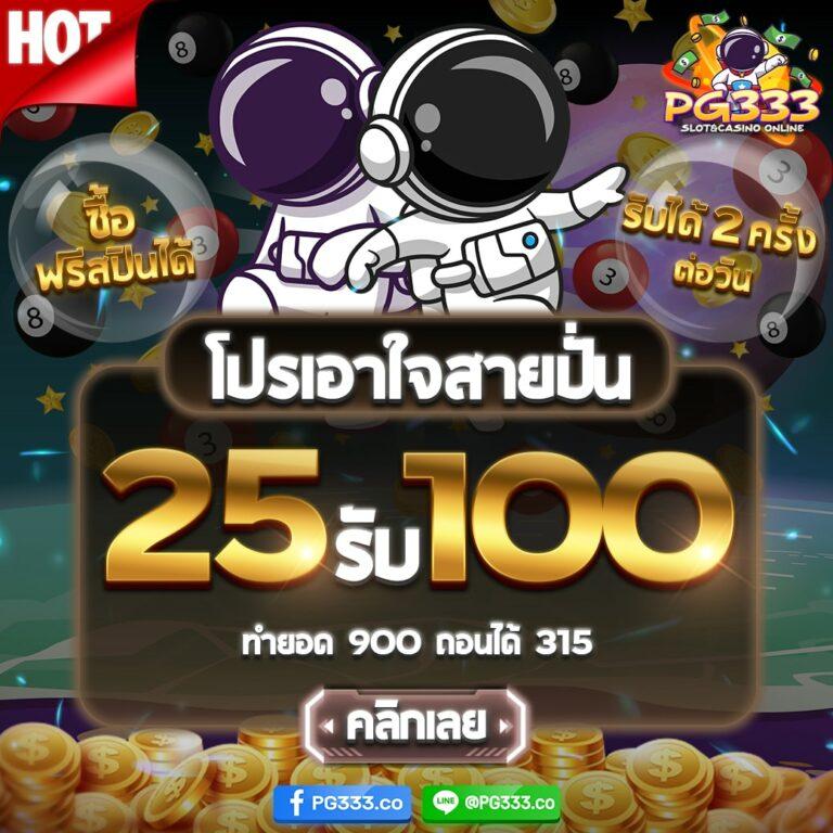 w88 ทางเข้า มือถือ เว็บเกมคาสิโนชั้นนำ เล่นง่าย บริการยอดเยี่ยม