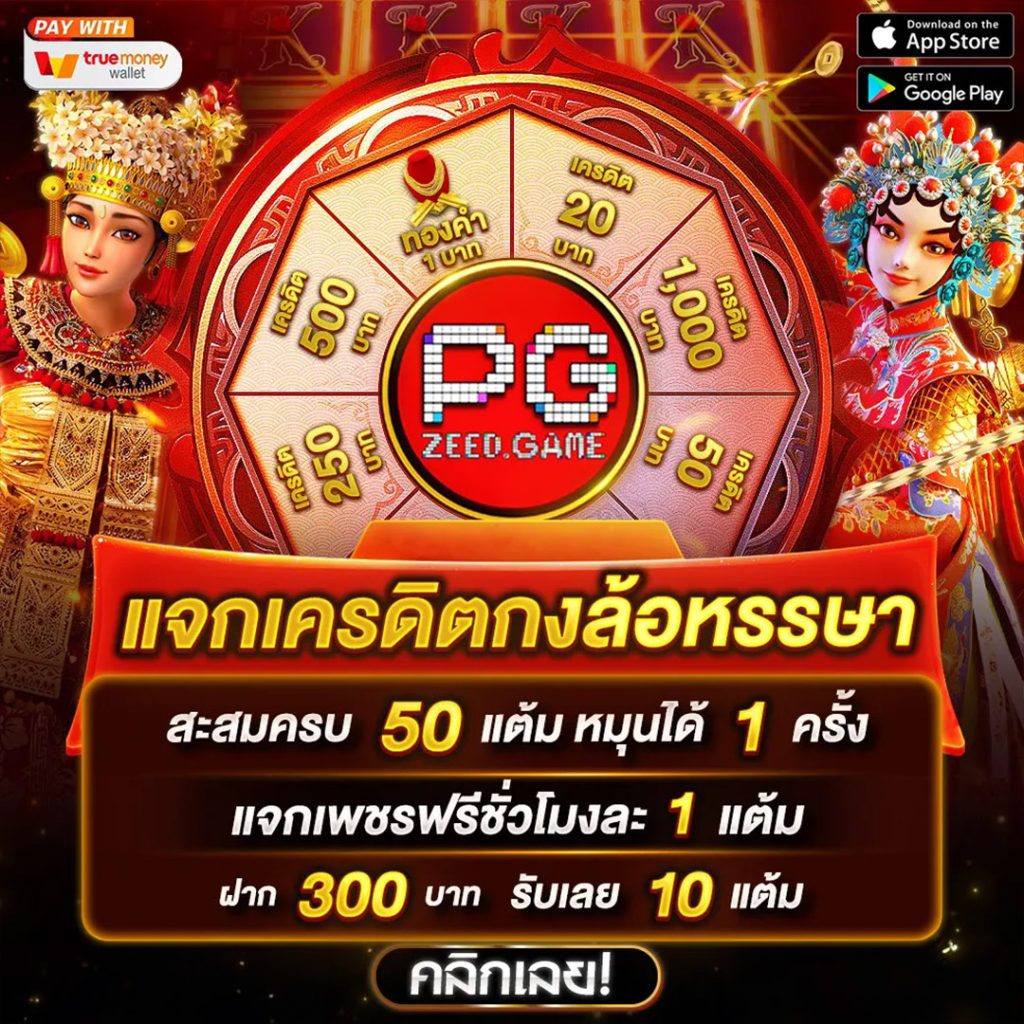 w88 เว็บตรง คาสิโนอันดับหนึ่ง ระบบใหม่ล่าสุด สมัครฝากถอนออโต้